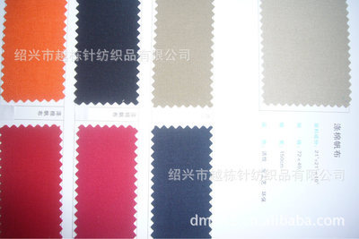 紹興越棟針紡織品 專業銷售滌棉帆布、工作服面料及家紡布料，質量保證