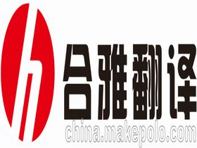 蘇州翻譯價(jià)格 蘇州翻譯批發(fā) 蘇州翻譯廠家