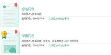 擔(dān)心年底經(jīng)費(fèi)花不完 財(cái)務(wù)人員臉難看 看這里,還有福利