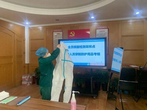 明水社區(qū)衛(wèi)生服務(wù)中心開展醫(yī)務(wù)人員穿脫防護(hù)用品操作考核