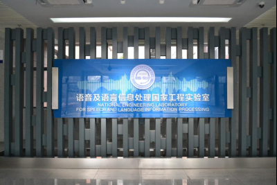 中國科大多語種專項(xiàng)科技成果助力北京2022年冬奧會