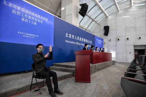 北京清明節(jié)實行按日分時段預(yù)約祭掃 組圖