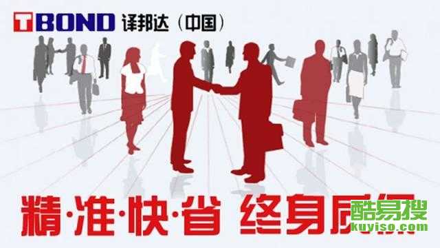 【日語醫(yī)學(xué)翻譯公司報價】-北京酷易搜