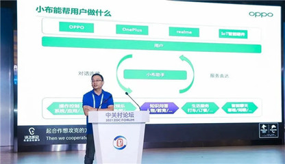 多項成果發(fā)布