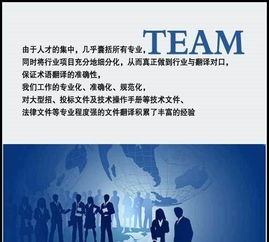 性價比高的翻譯公司