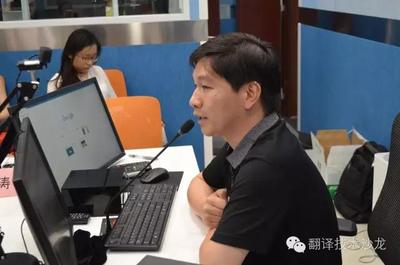 翻譯技術(shù)沙龍第22期活動(dòng)--機(jī)器翻譯的譯后編輯