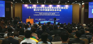 中國重要政治詞匯對外翻譯標準化專題庫 正式上線