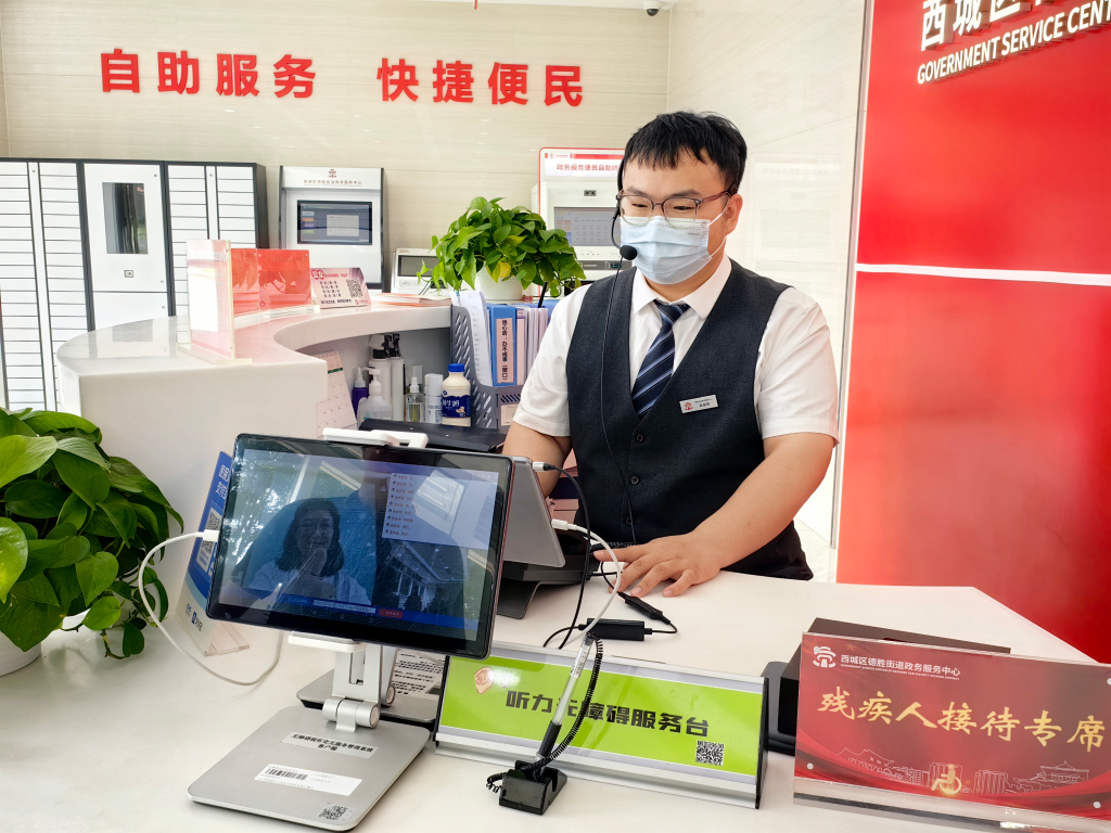 新華全媒+|助殘適老 &ldquo;無礙&rdquo;有愛--無障礙環境建設法施行首日觀察