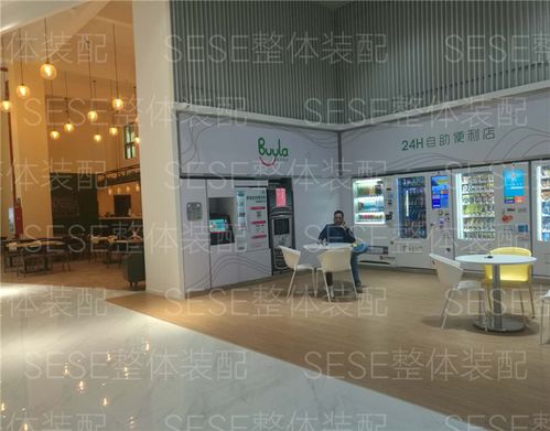 五維空間sese整體裝配 優(yōu)質(zhì)的產(chǎn)品與服務(wù)才能打造出有價值平臺