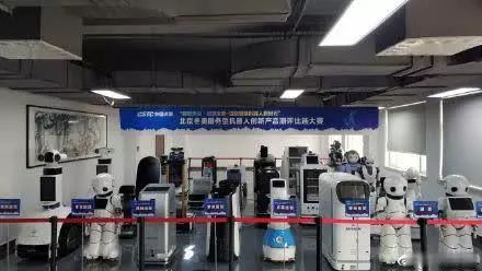 為北京冬奧會插上科技的翅膀 51款服務(wù)型機(jī)器人將開展冬奧應(yīng)用場景角逐