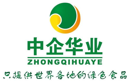 北京中企華業食品