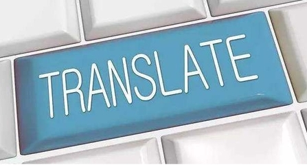 北京翻譯公司解析會議口譯不能忽略的問題?