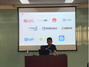 2025年北京城市學(xué)院擬招生專業(yè)介紹——翻譯（智能語言服務(wù)）