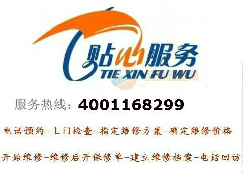 三菱空調(diào) 軍令如山，品質(zhì)服務(wù)鑄就信賴