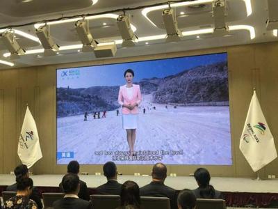 AI翻譯上崗 科大訊飛服務北京冬奧會，助力國際化溝通無障礙